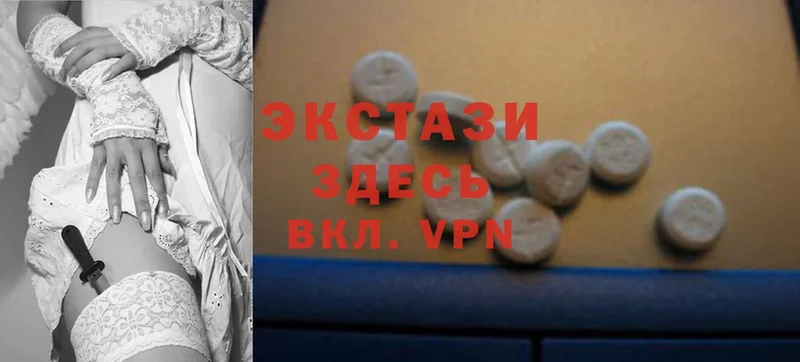 Ecstasy XTC  МЕГА ссылки  Елизово 