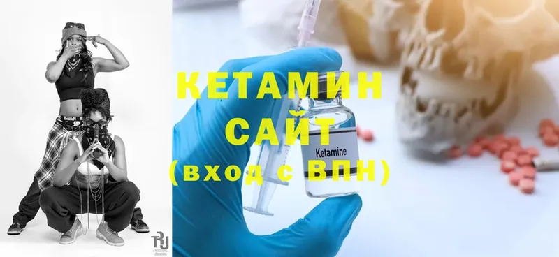 цены   Елизово  Кетамин ketamine 