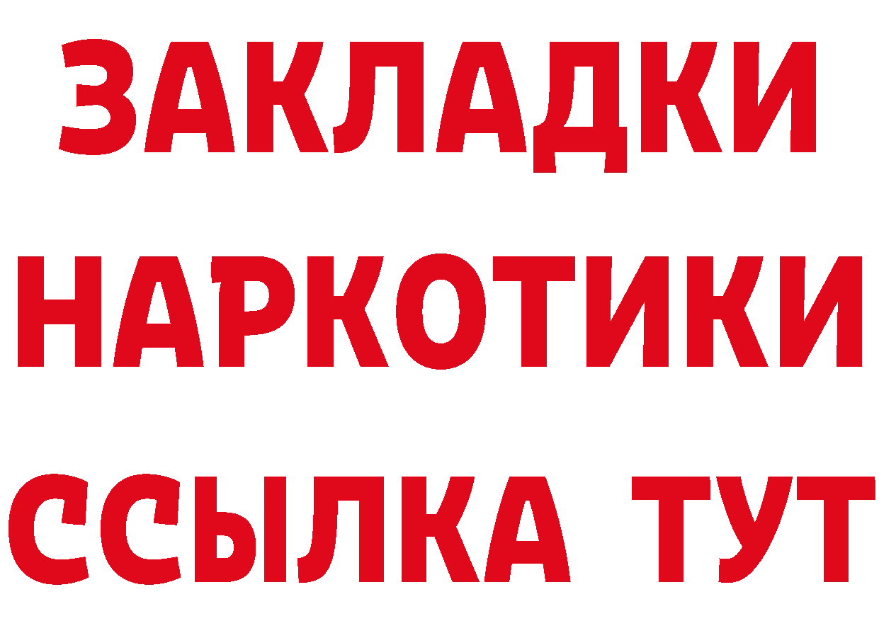 МАРИХУАНА марихуана зеркало сайты даркнета hydra Елизово