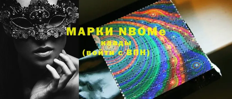 Марки 25I-NBOMe 1500мкг  Елизово 